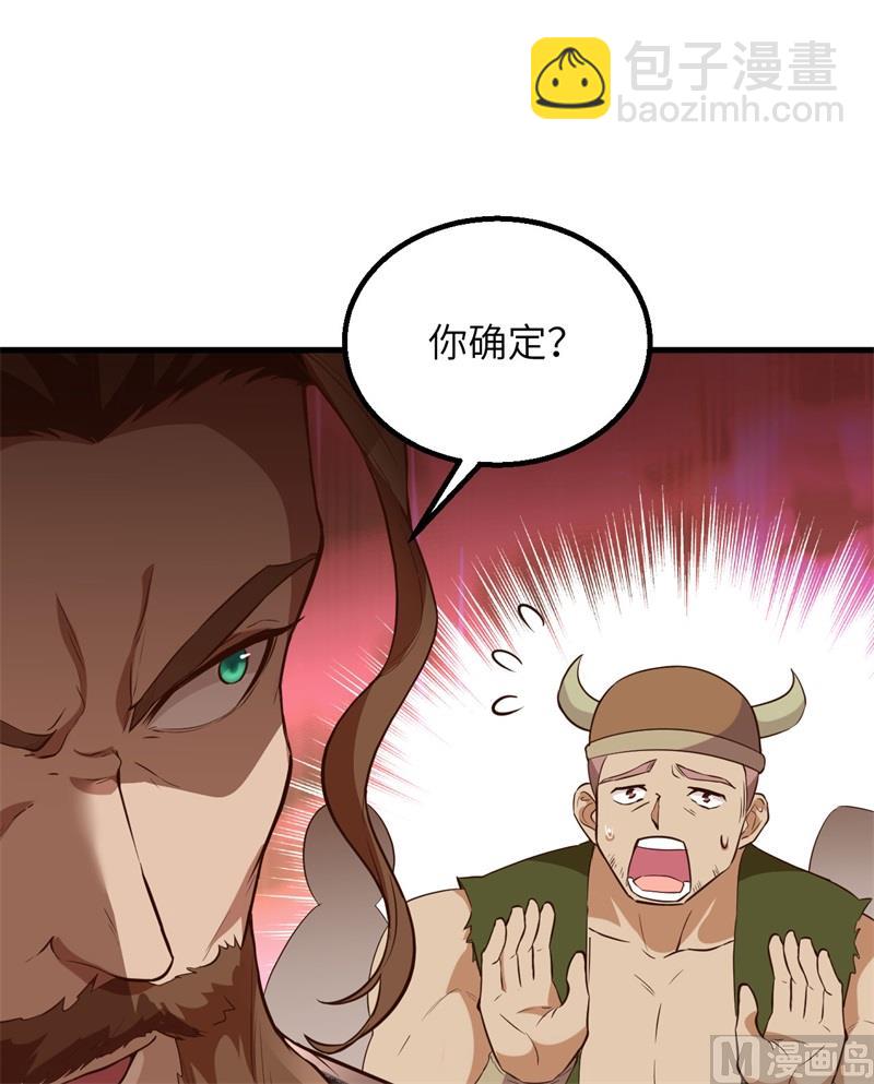 089 备战凛冬57