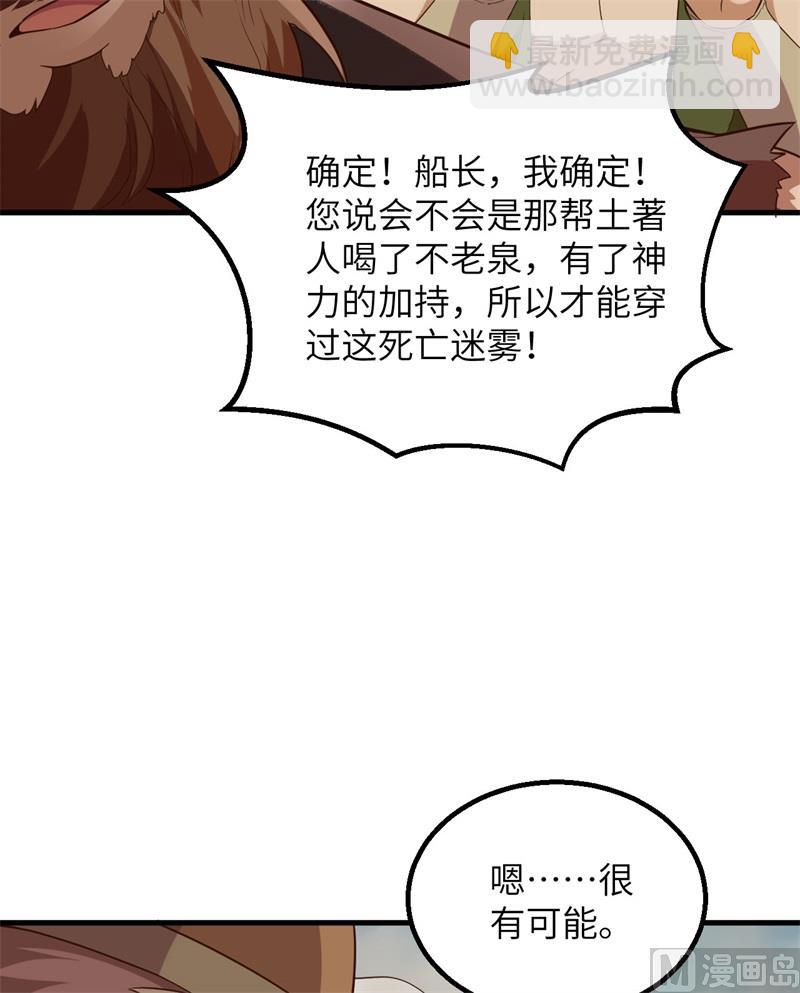 089 备战凛冬58