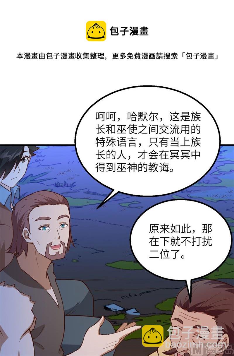 089 备战凛冬6