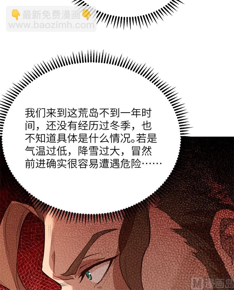 089 备战凛冬60