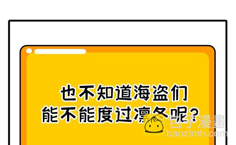 089 备战凛冬64