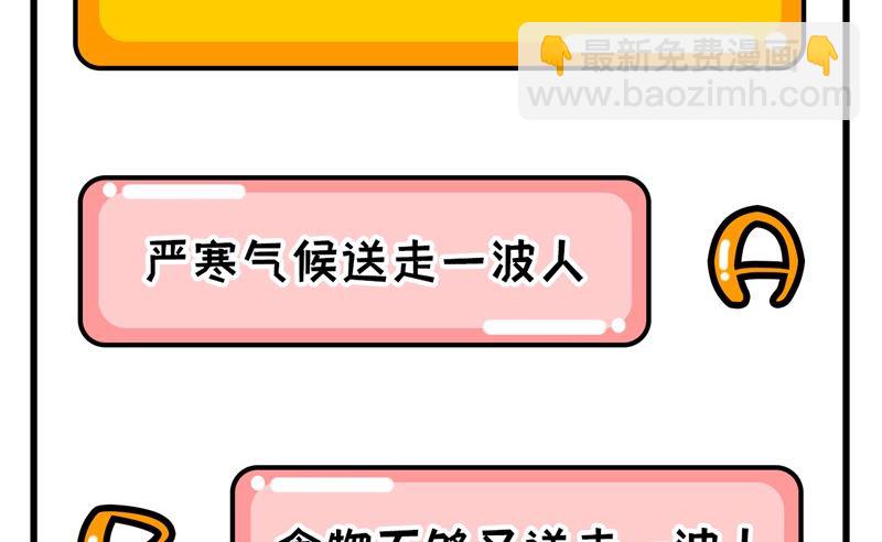089 备战凛冬65