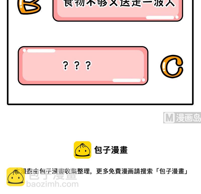 089 备战凛冬66