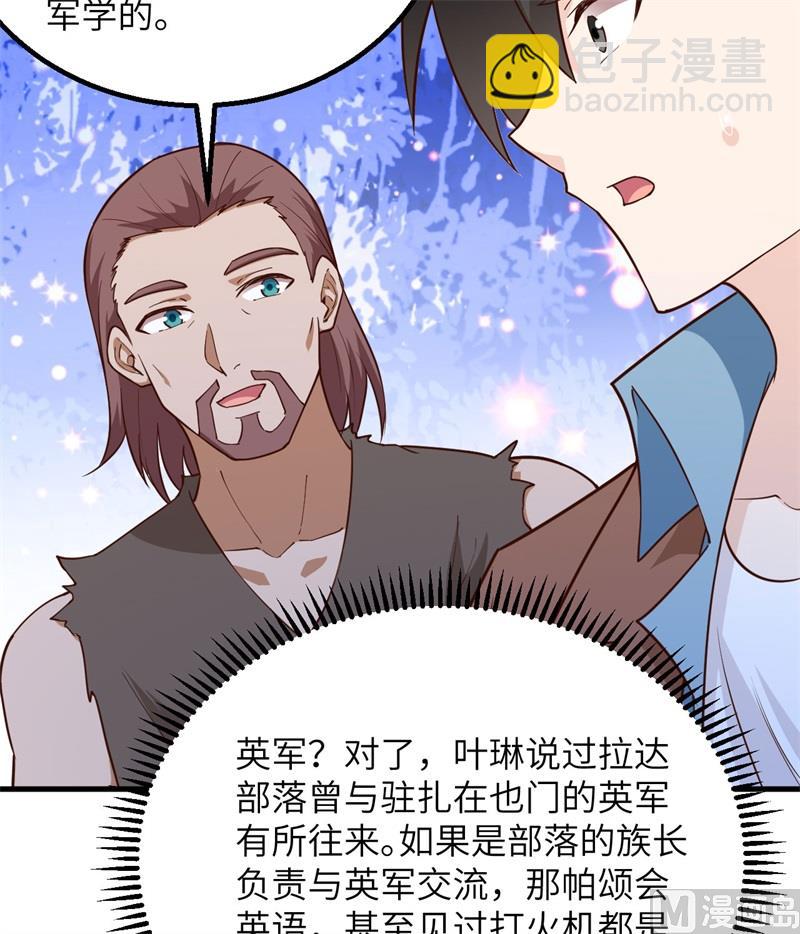 089 备战凛冬8