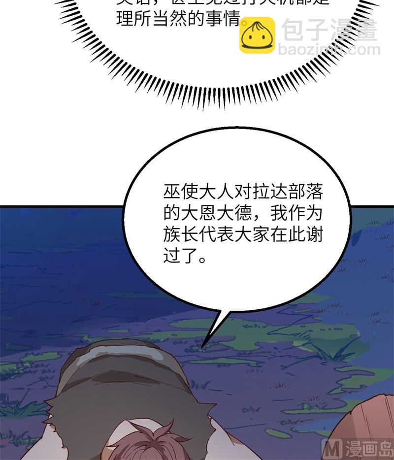 089 备战凛冬9