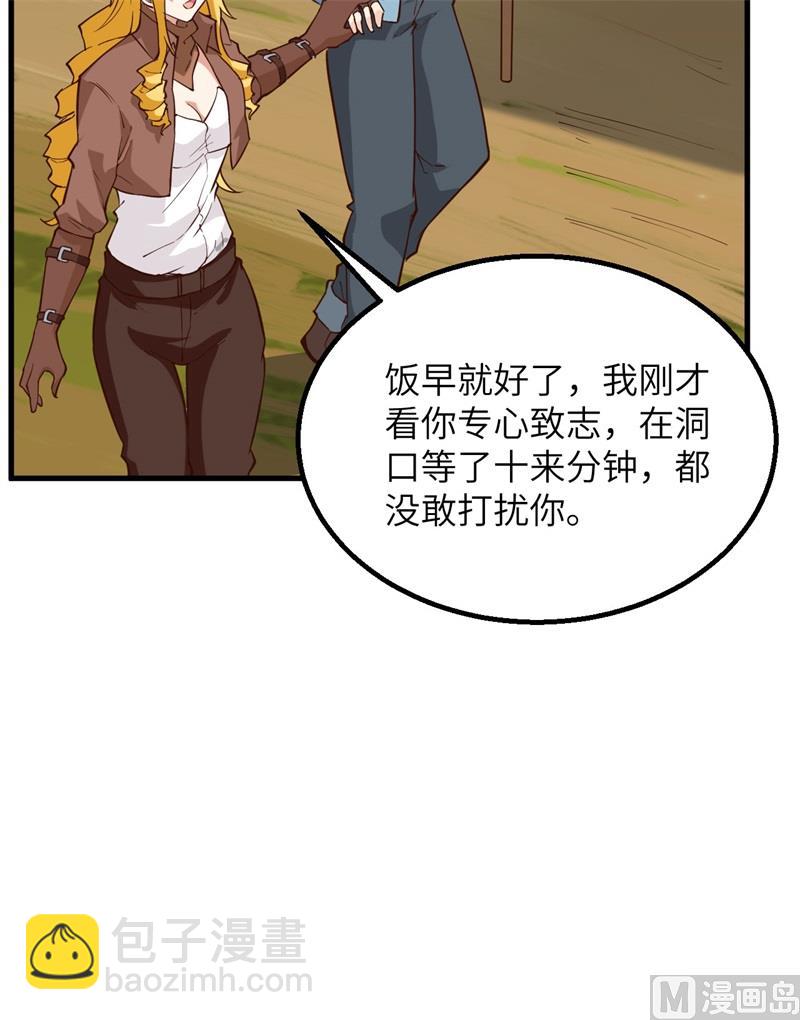 090 狩猎野猪18