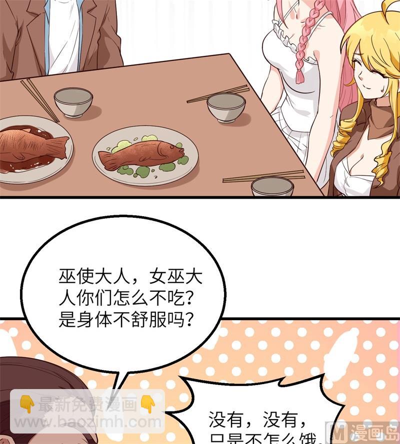090 狩猎野猪22