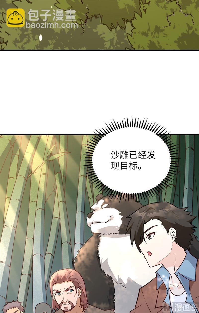 090 狩猎野猪38