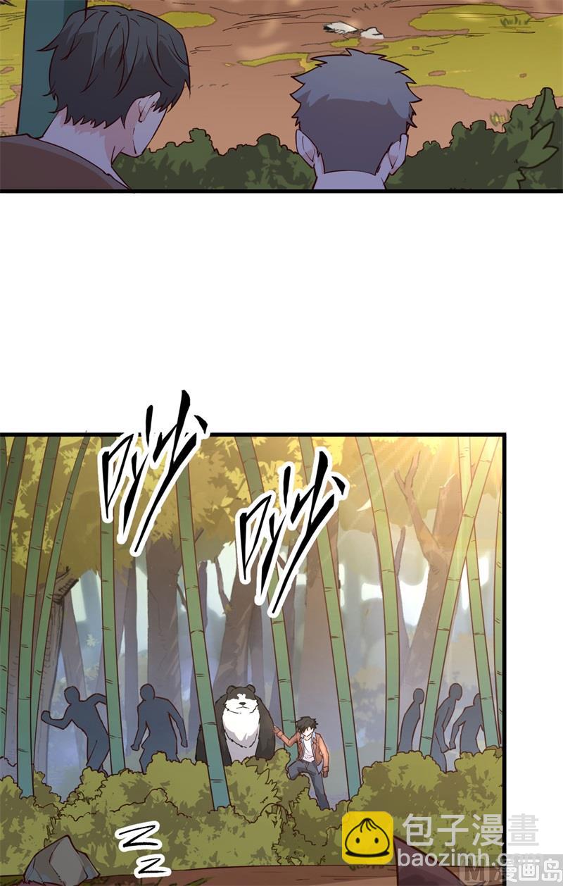 090 狩猎野猪40