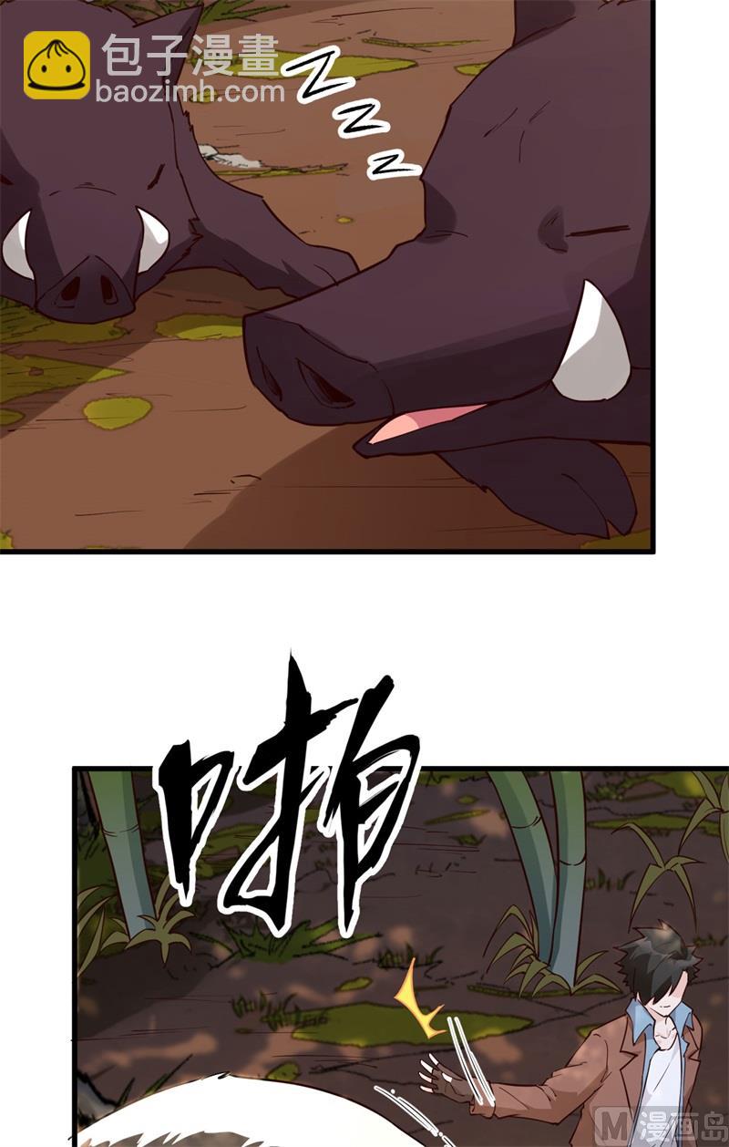 090 狩猎野猪41