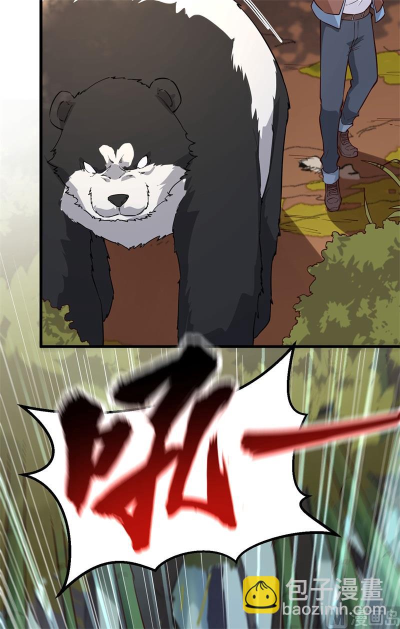 090 狩猎野猪42