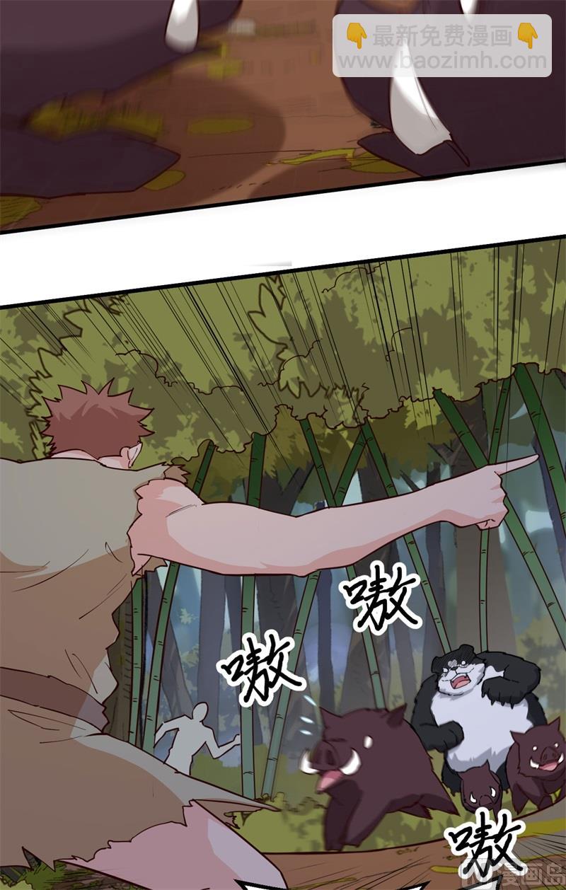 090 狩猎野猪44