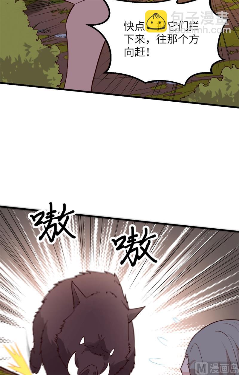 090 狩猎野猪45