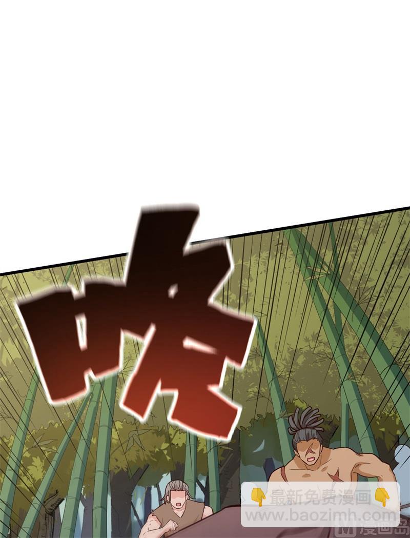 090 狩猎野猪52