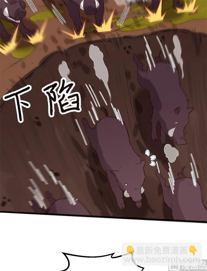 090 狩猎野猪56