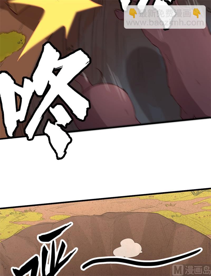 090 狩猎野猪58