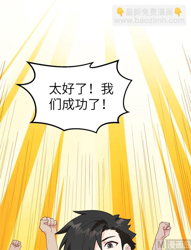 090 狩猎野猪60