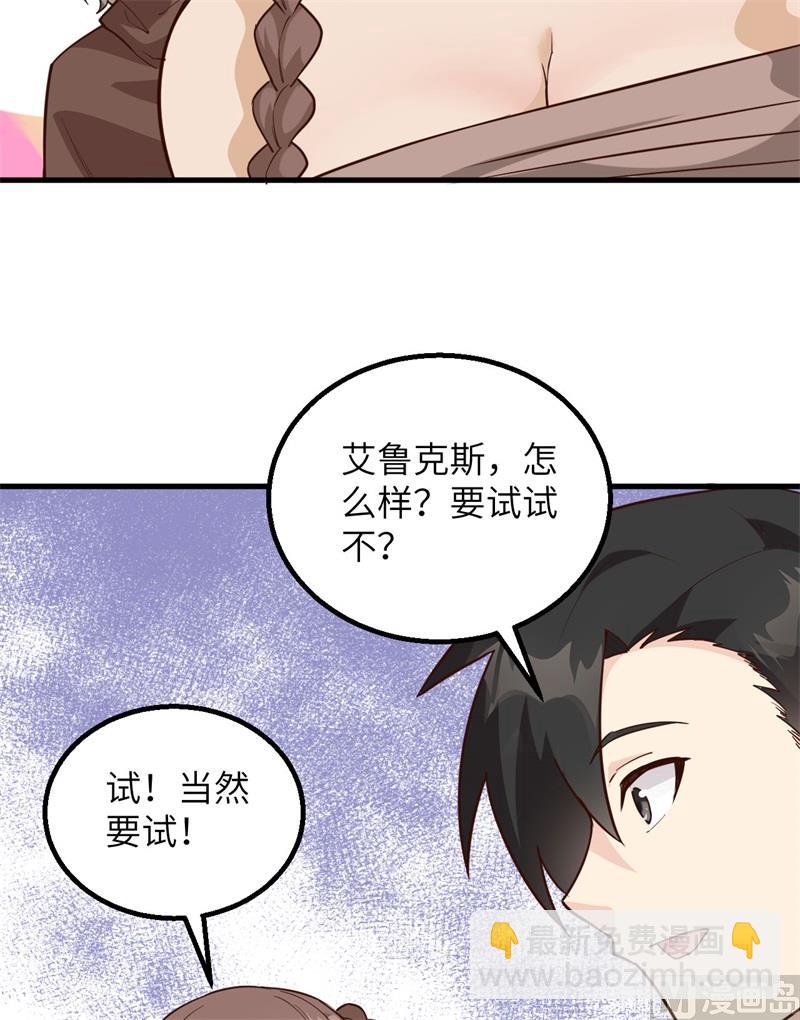 090 狩猎野猪7