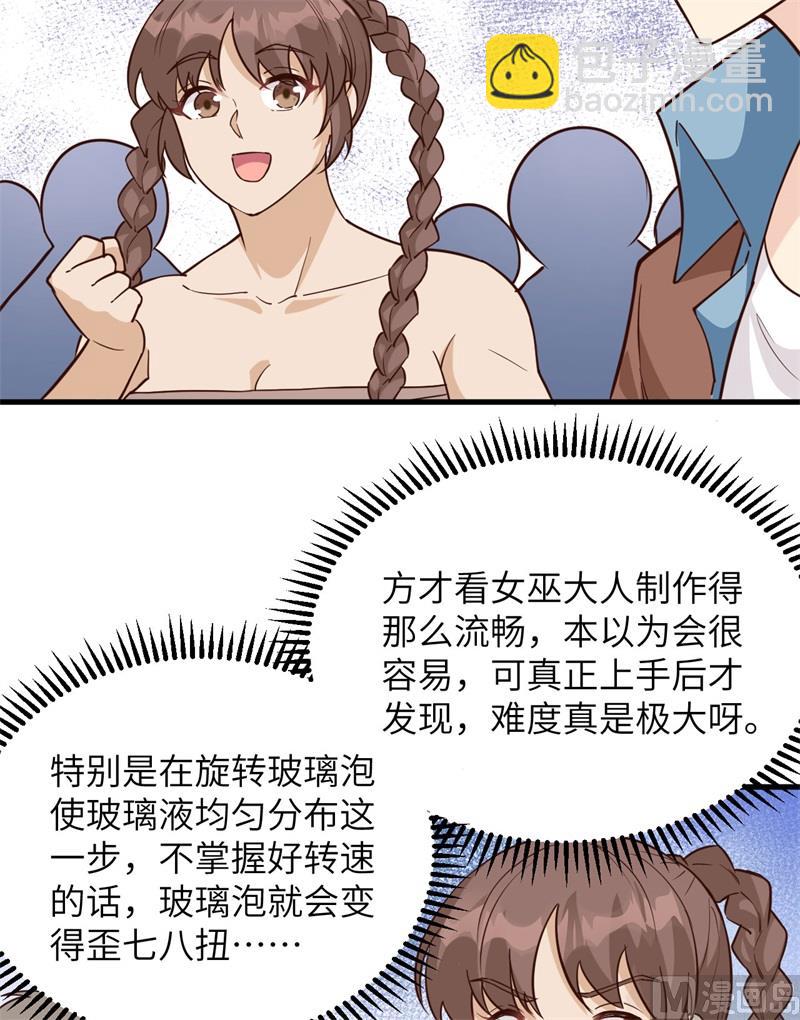 090 狩猎野猪8