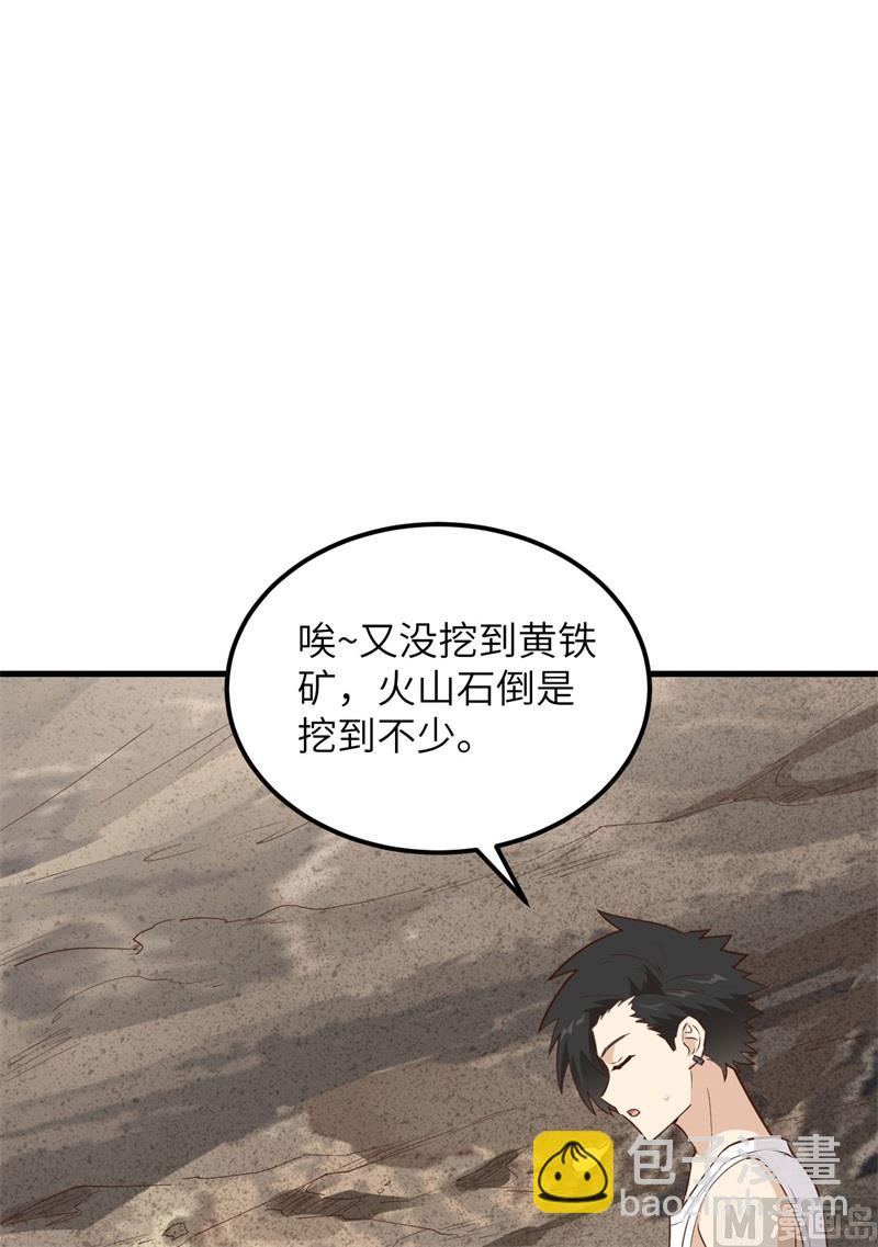 092 开采黄铁矿18