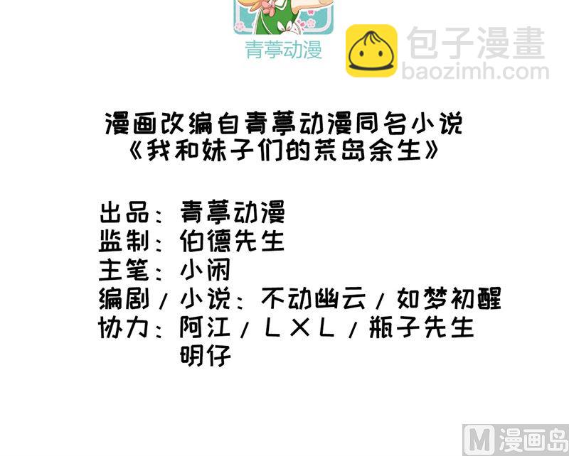 092 开采黄铁矿2