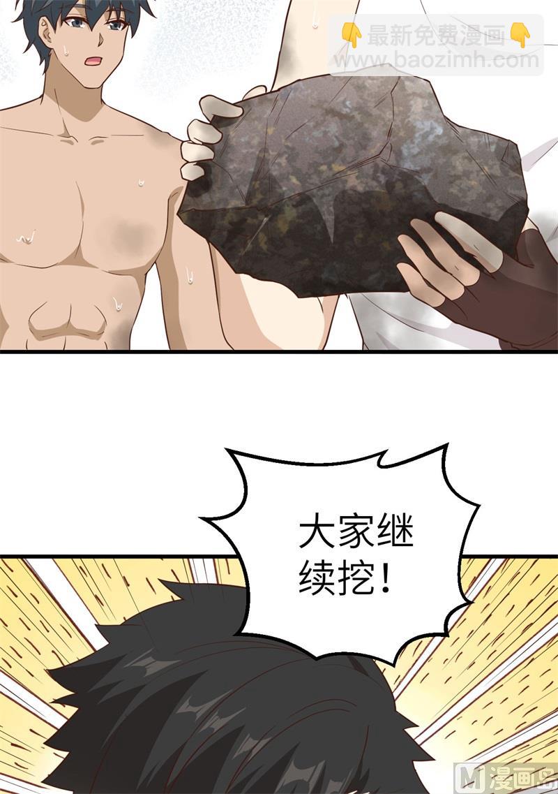 092 开采黄铁矿25