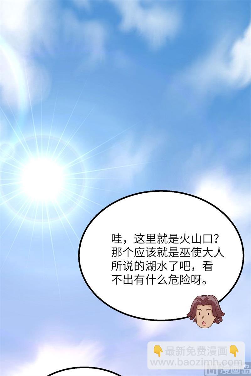 092 开采黄铁矿3