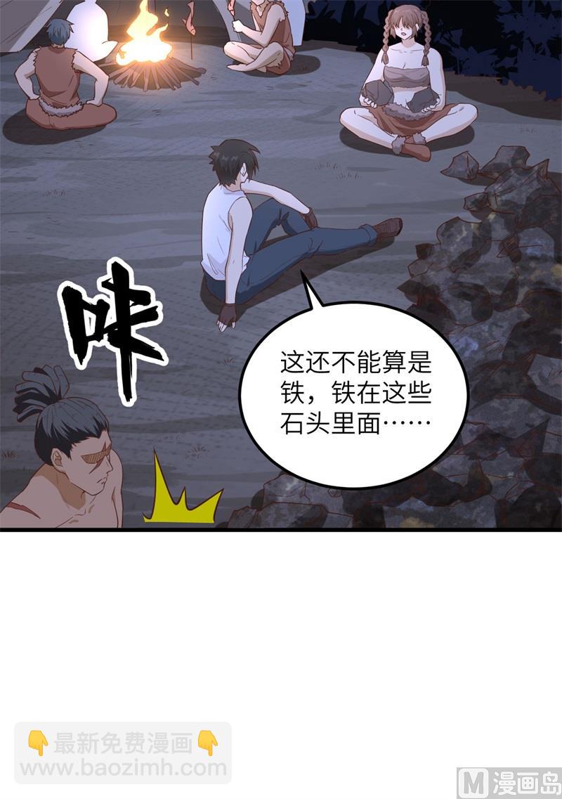 092 开采黄铁矿32
