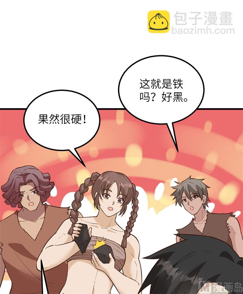 092 开采黄铁矿38