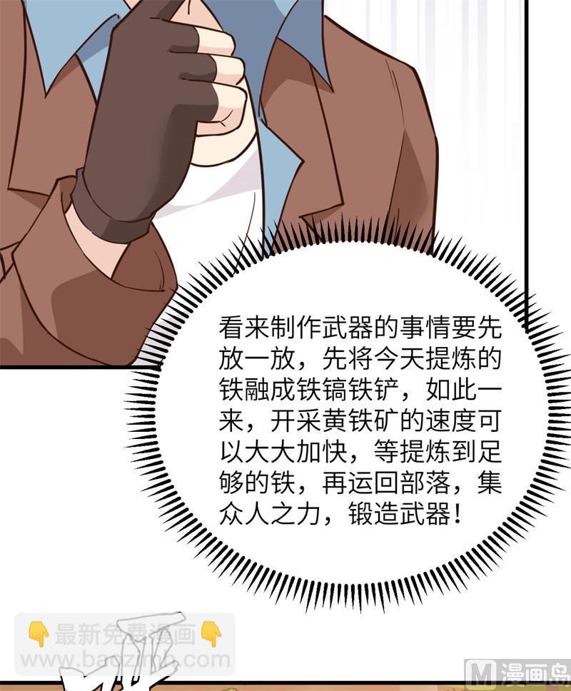 092 开采黄铁矿42