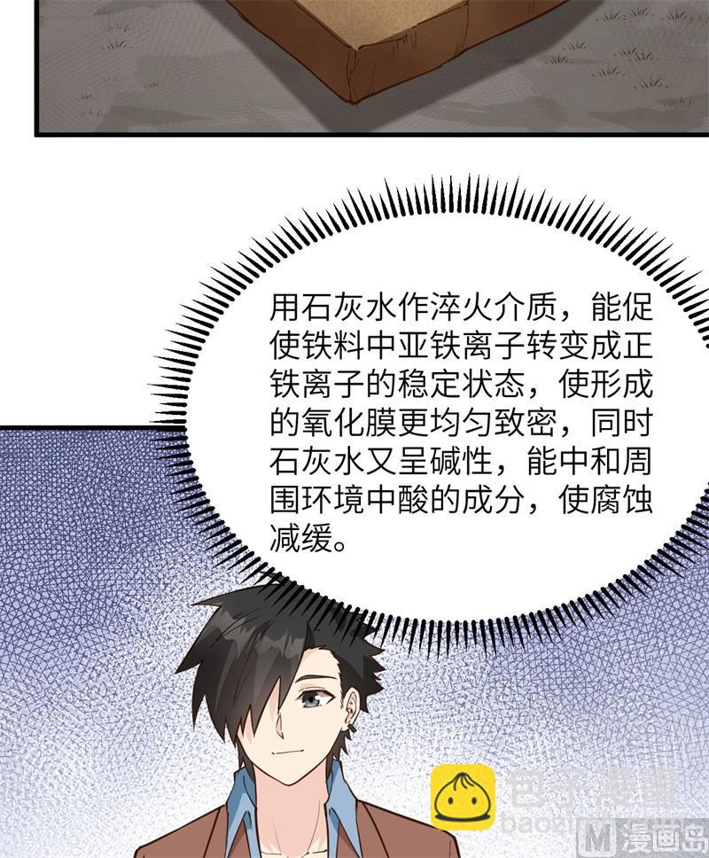 092 开采黄铁矿45