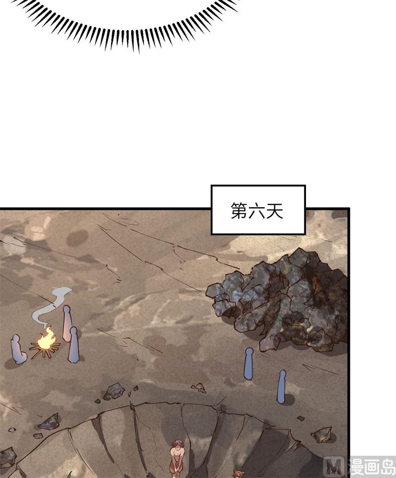 092 开采黄铁矿47