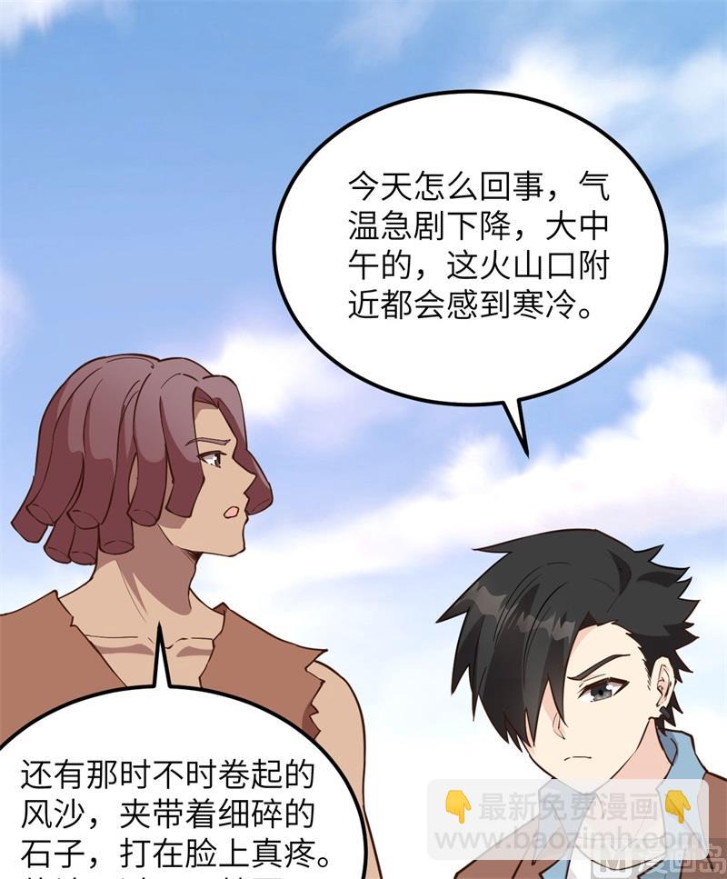 092 开采黄铁矿49