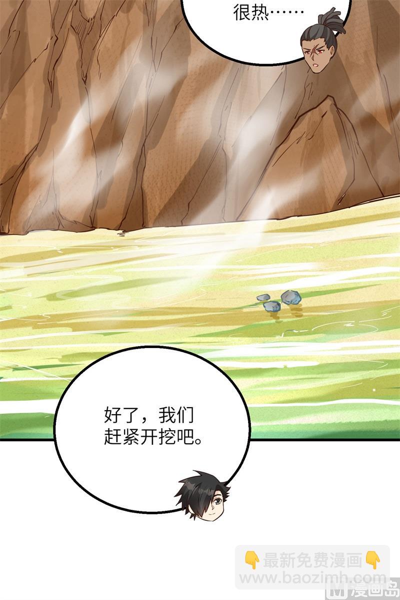 092 开采黄铁矿5