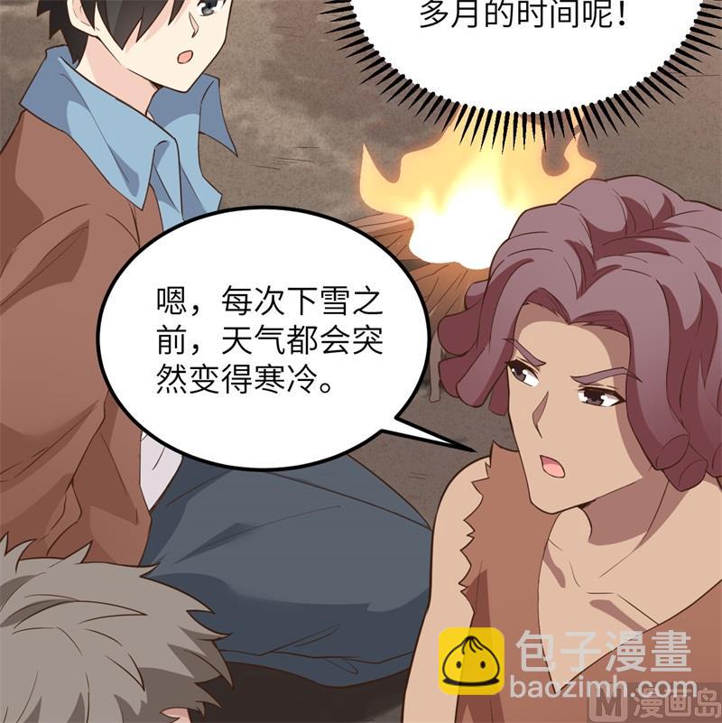 092 开采黄铁矿56