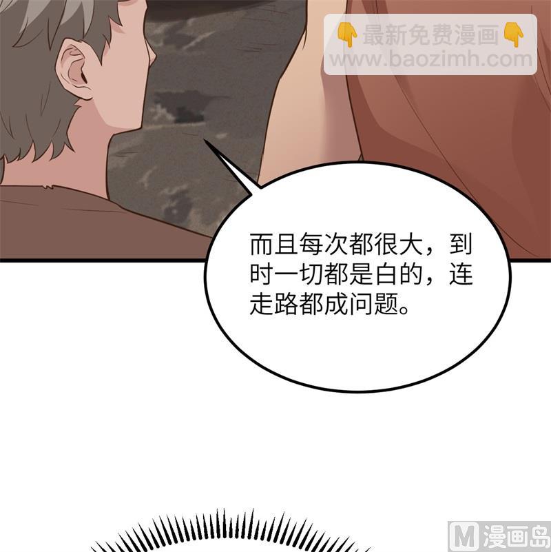 092 开采黄铁矿57