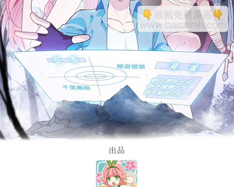093 激战剑齿虎1