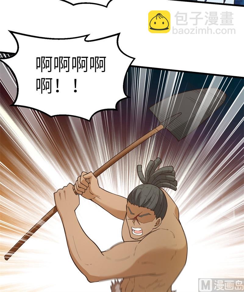 093 激战剑齿虎25