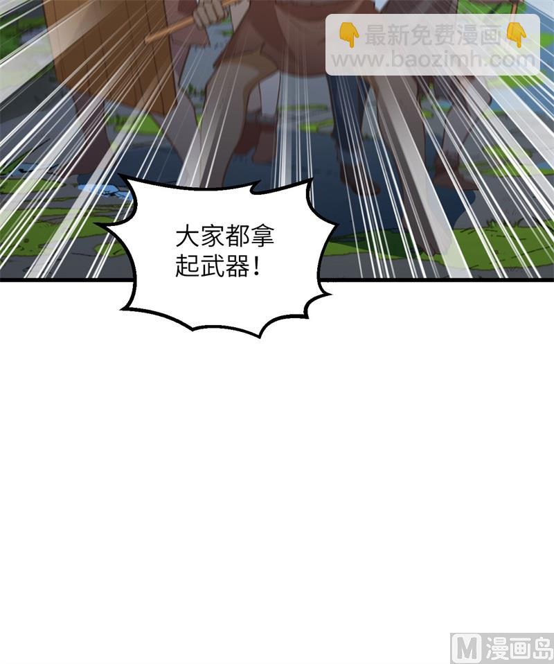 093 激战剑齿虎32