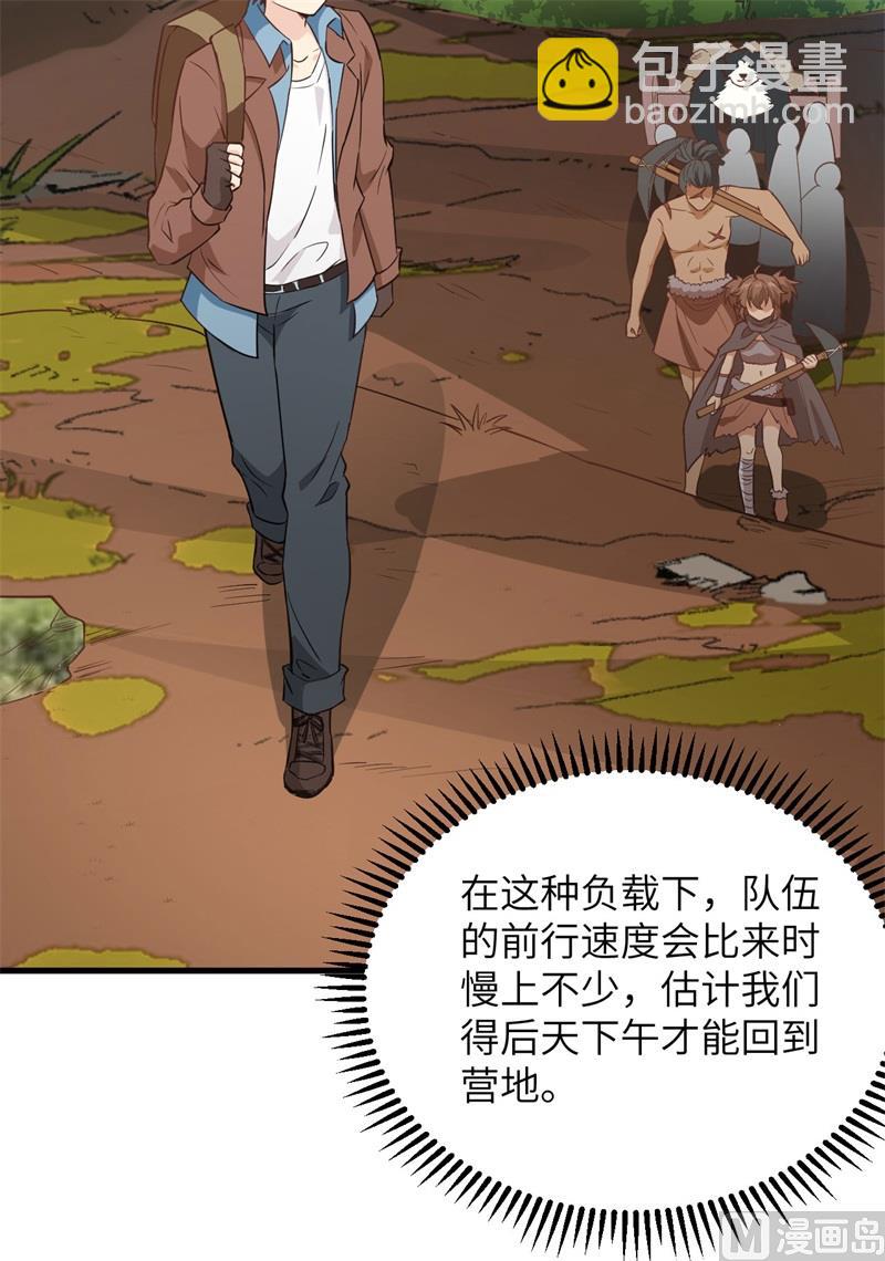 093 激战剑齿虎4
