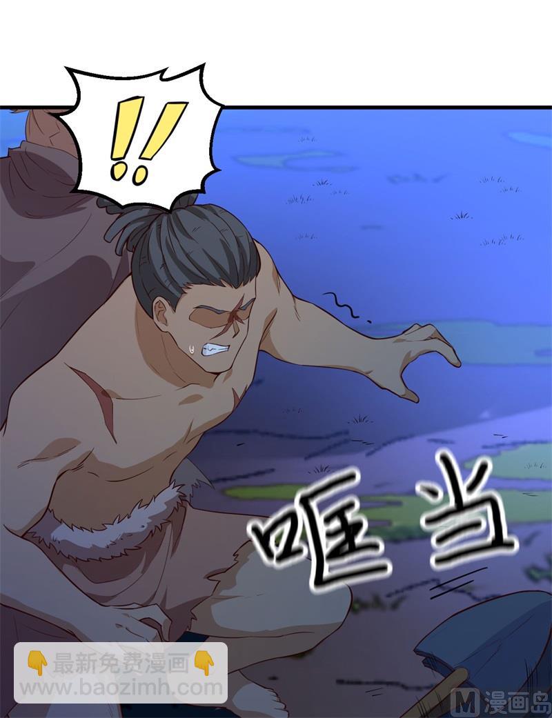 093 激战剑齿虎42