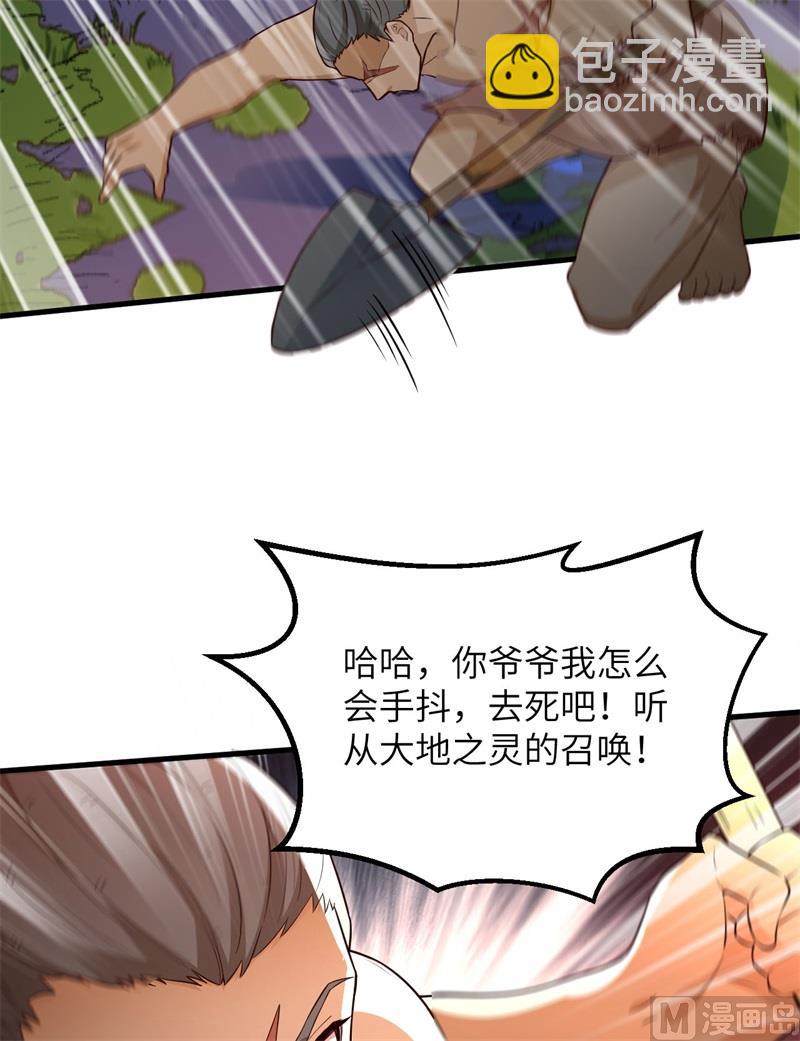 093 激战剑齿虎50