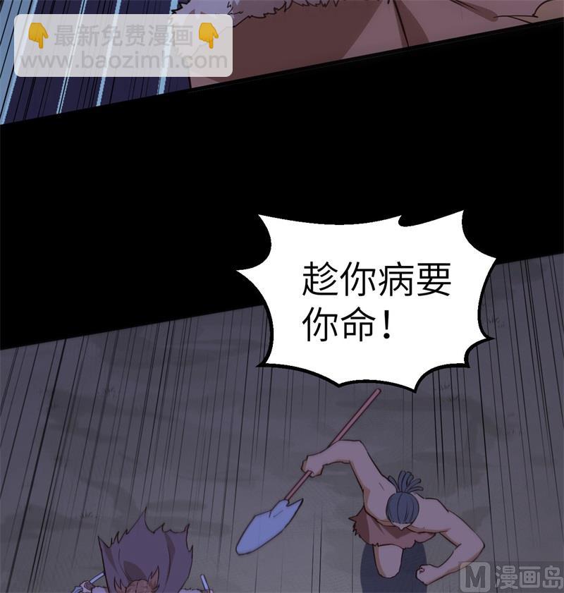 093 激战剑齿虎57