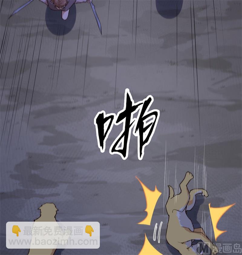 093 激战剑齿虎58