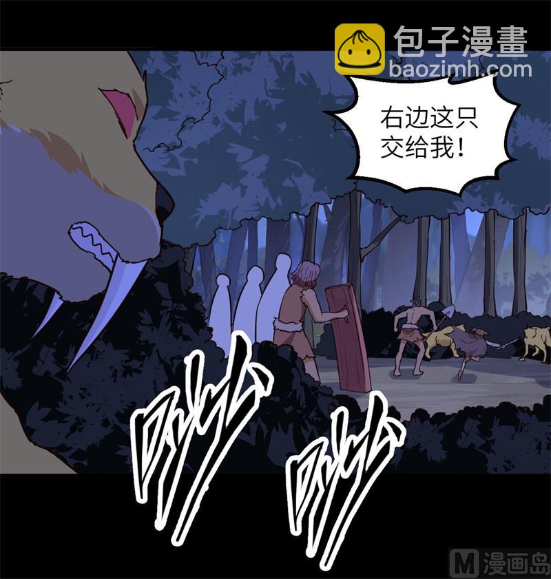 093 激战剑齿虎60