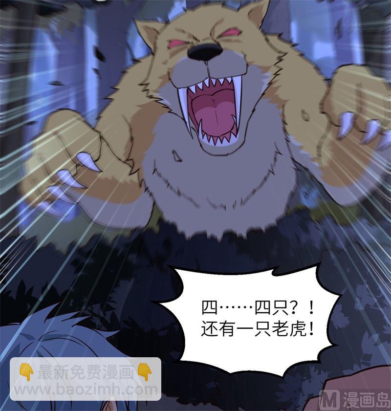 093 激战剑齿虎62