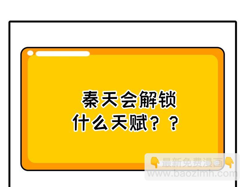 093 激战剑齿虎65