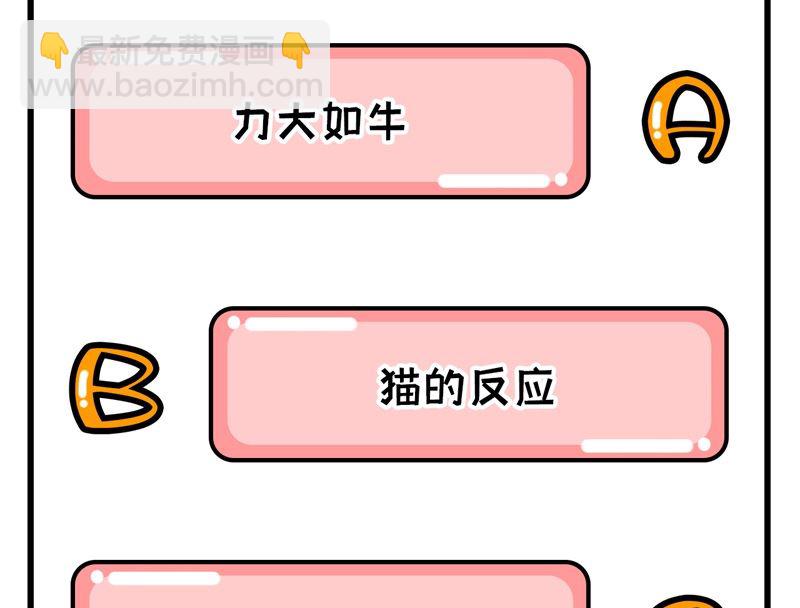 093 激战剑齿虎66