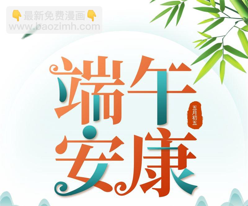 093 激战剑齿虎68