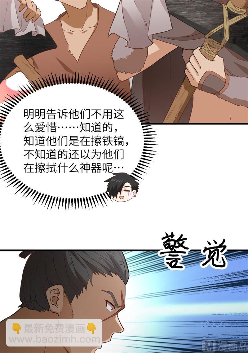 093 激战剑齿虎7
